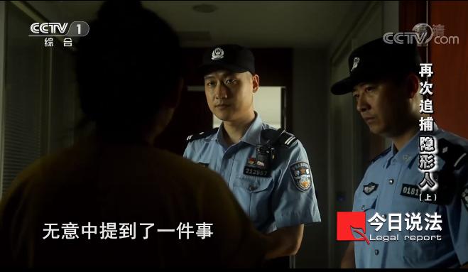 初中生盗走赃款1900万元,盗走近200万现金潜逃20年