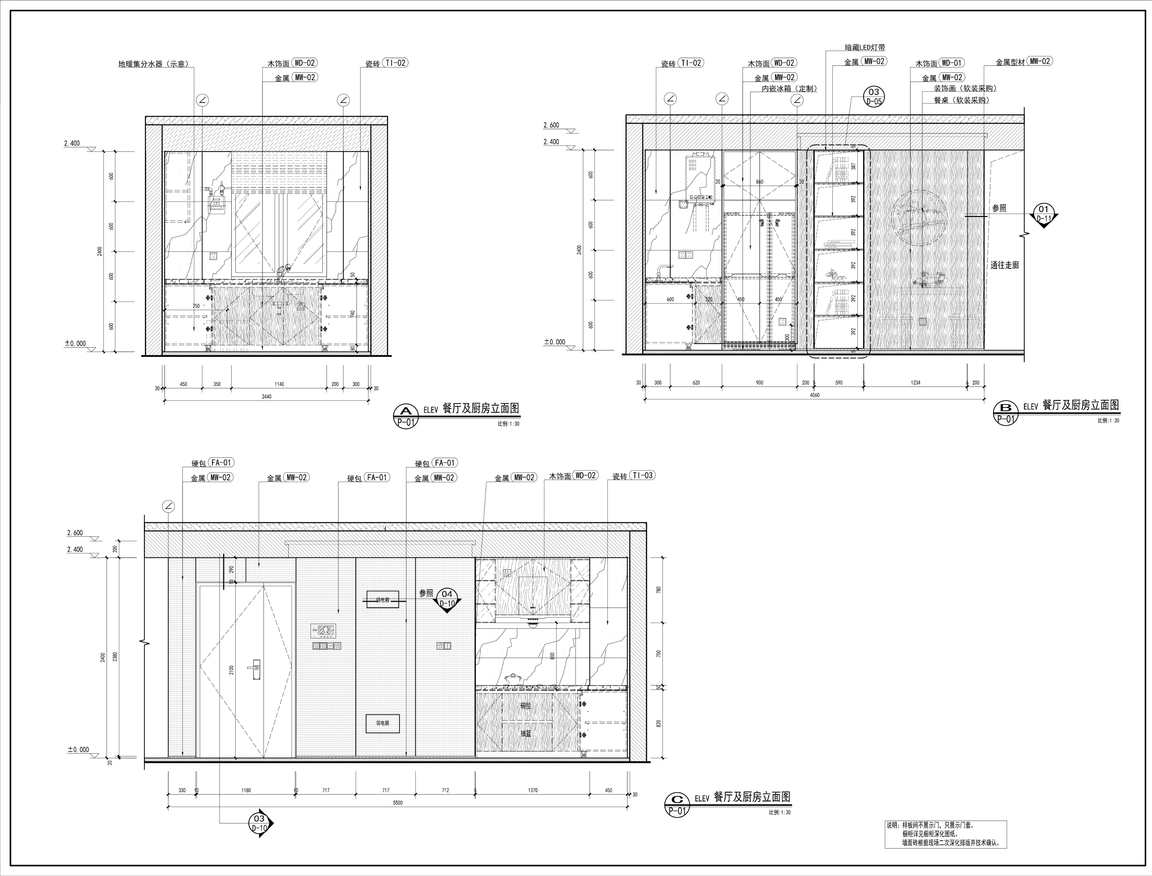 建发上院锦华装修,锦华苑装修效果图