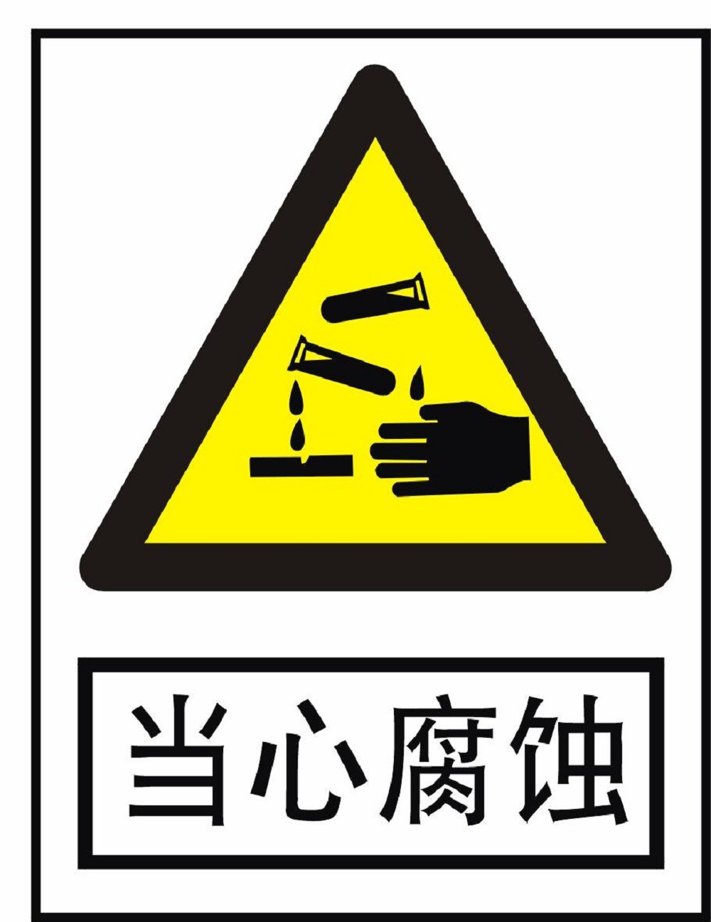 酸性越强氢离子越多吗,酸性越强非金属性越强吗