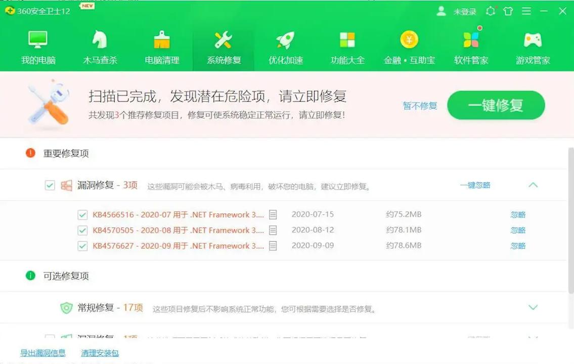 360安全卫士与qq电脑管家哪个更好,安全卫士和电脑管家可以同时用吗