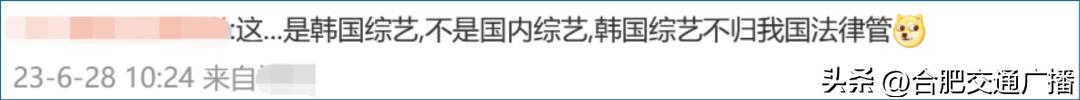 韩国综艺用中国bgm,韩国综艺谈中国歌曲