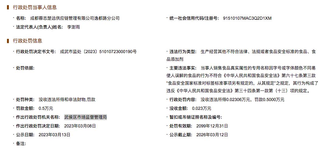 闆堕鏈夐福鍏徃鐪熷疄鎰熷彈,闆堕鏈夐福钀ユ敹鎯呭喌