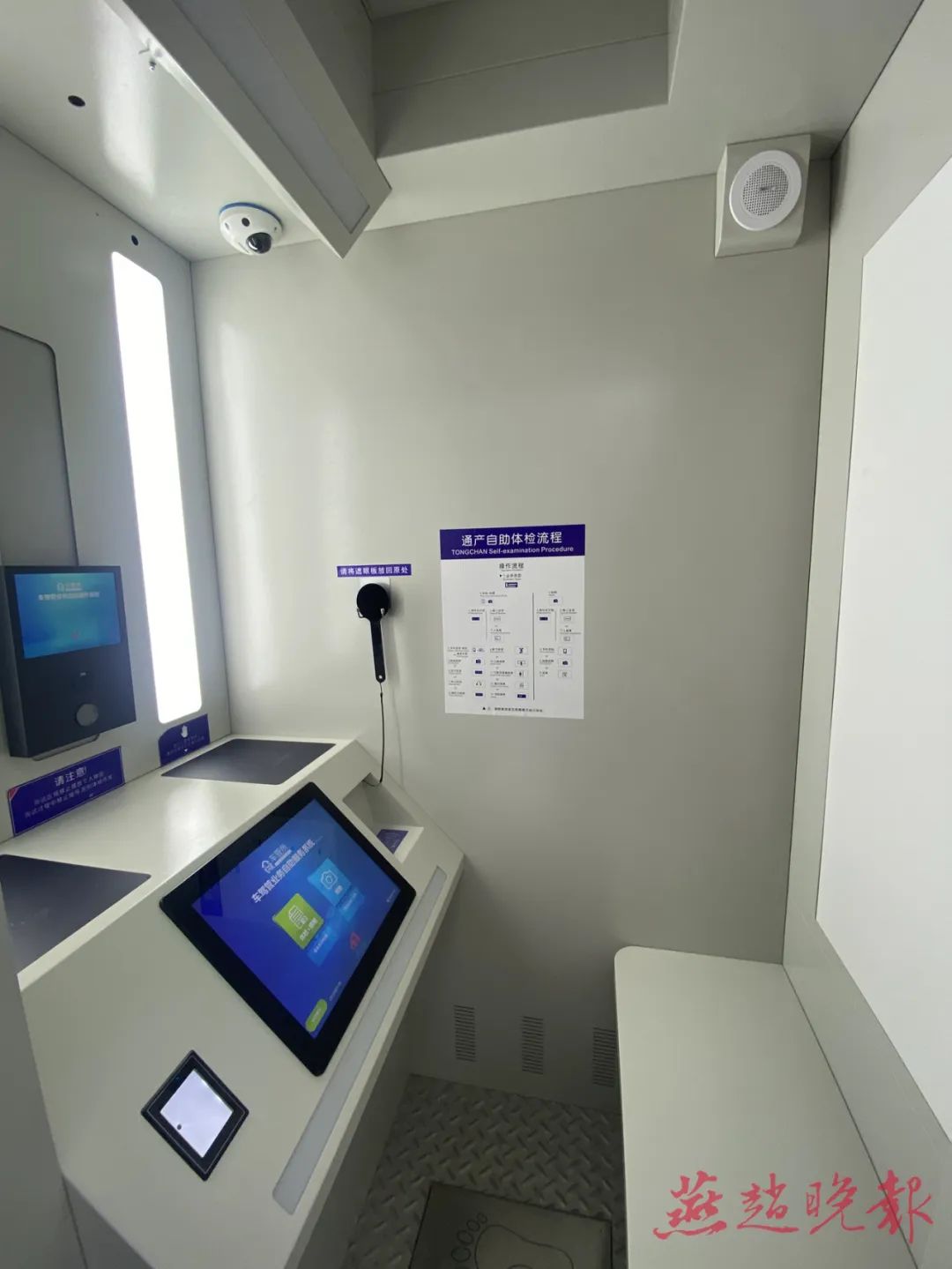 驾驶证换证流程自助需要多久,驾驶证自助换证详细流程