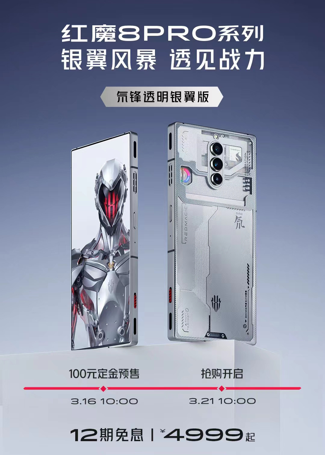 荣耀全面屏2019,荣耀全面屏新机2020