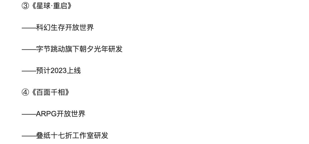 三个宅男开的公司,三个宅男玩生存游戏