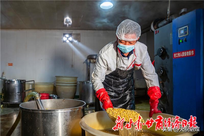 甘肃经济日报新闻,甘肃经济日报