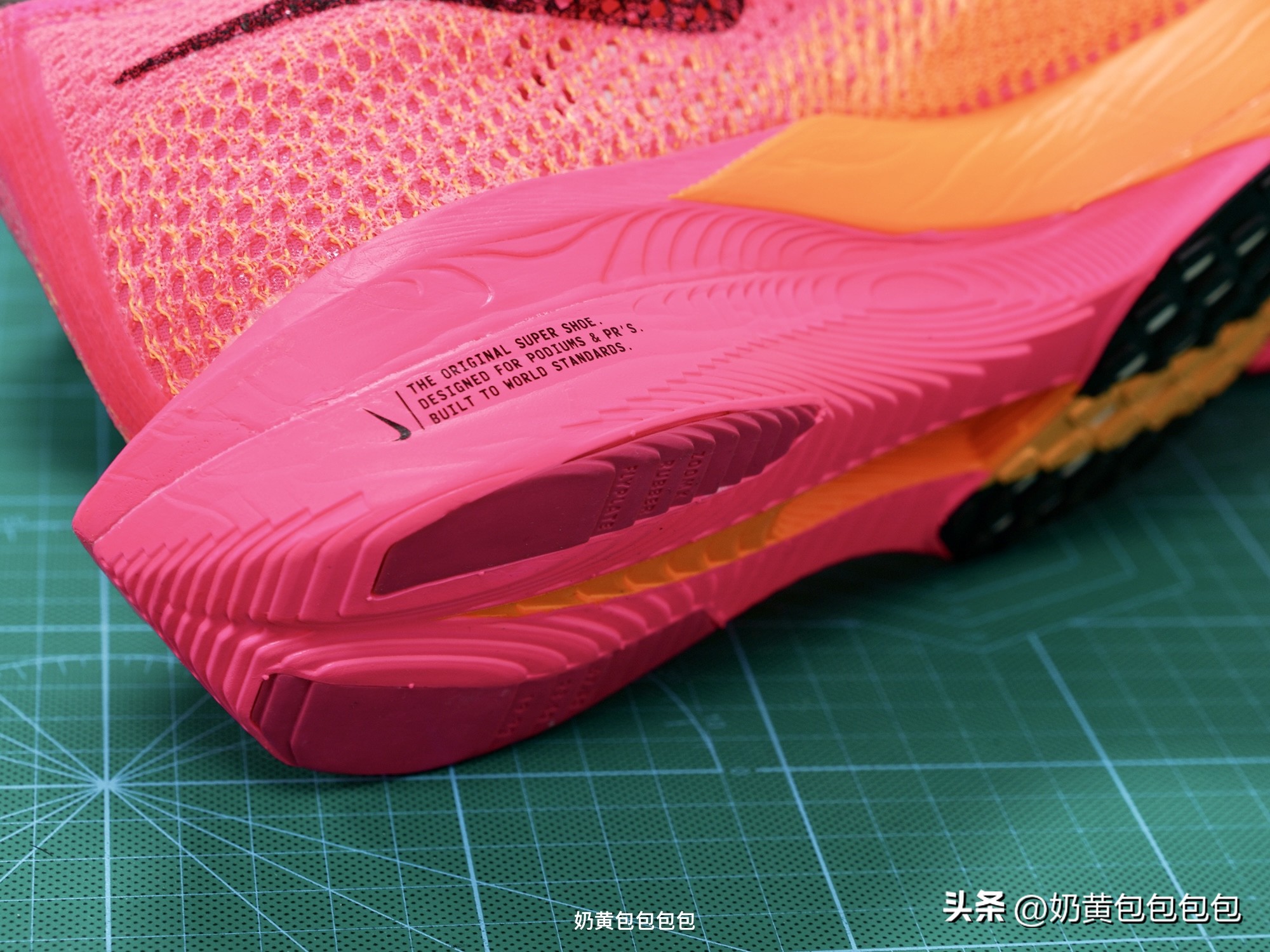 vaporfly3前掌橡胶,vaporfly3中底