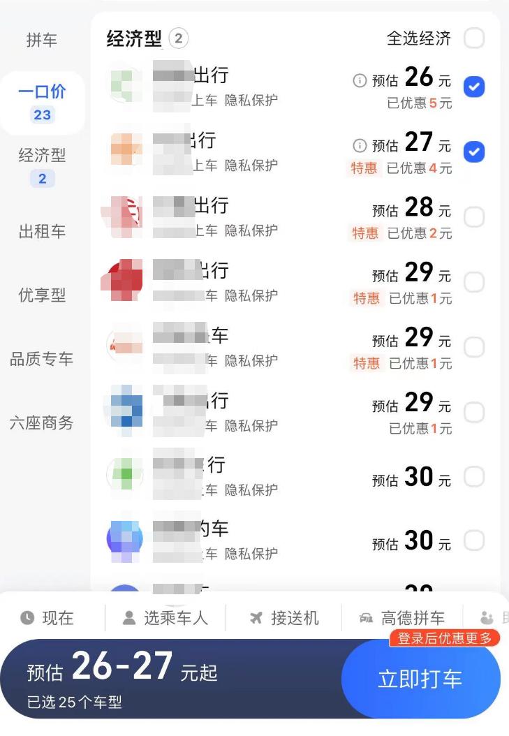 上海网约车司机月薪过万是真的吗,最新上海网约车司机真实收入