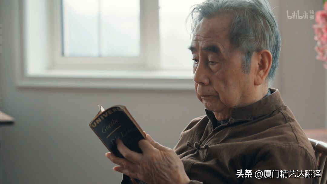 摆渡人词语,摆渡人英语翻译