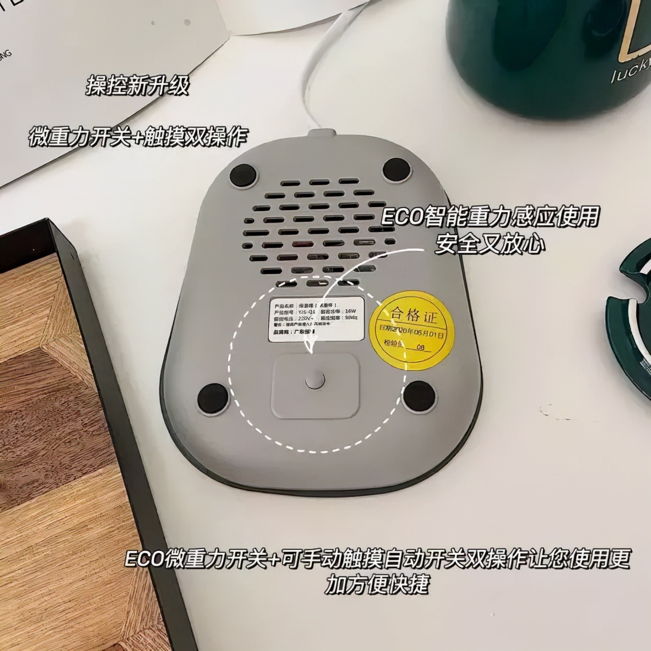 新款55度智能加热自动恒温杯垫,55度恒温杯垫多功能加热神器