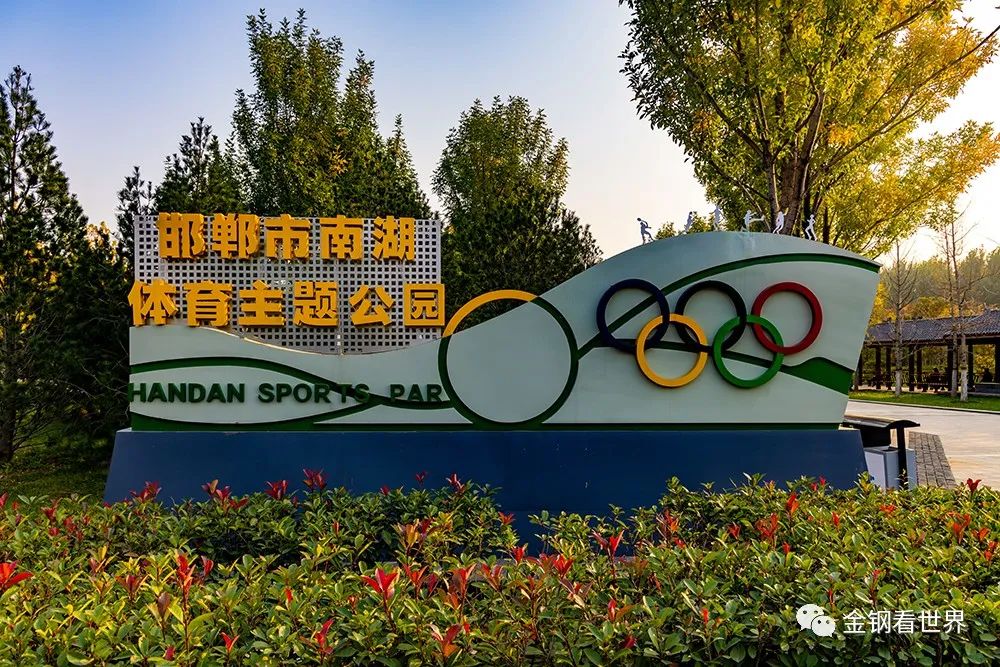 闈掑北浣撹偛涓婚鍏洯,鍗楁箹浣撹偛涓婚鍏洯鍏ㄦ柊浜浉