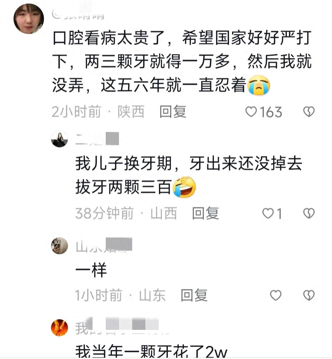 女子拿刀砍医生后续,湖南女孩被砍90多刀新闻