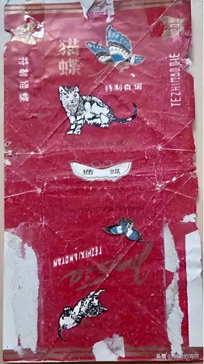 中国绝版老香烟,见过五种以上就说明你老了,老烟民们见过几种?