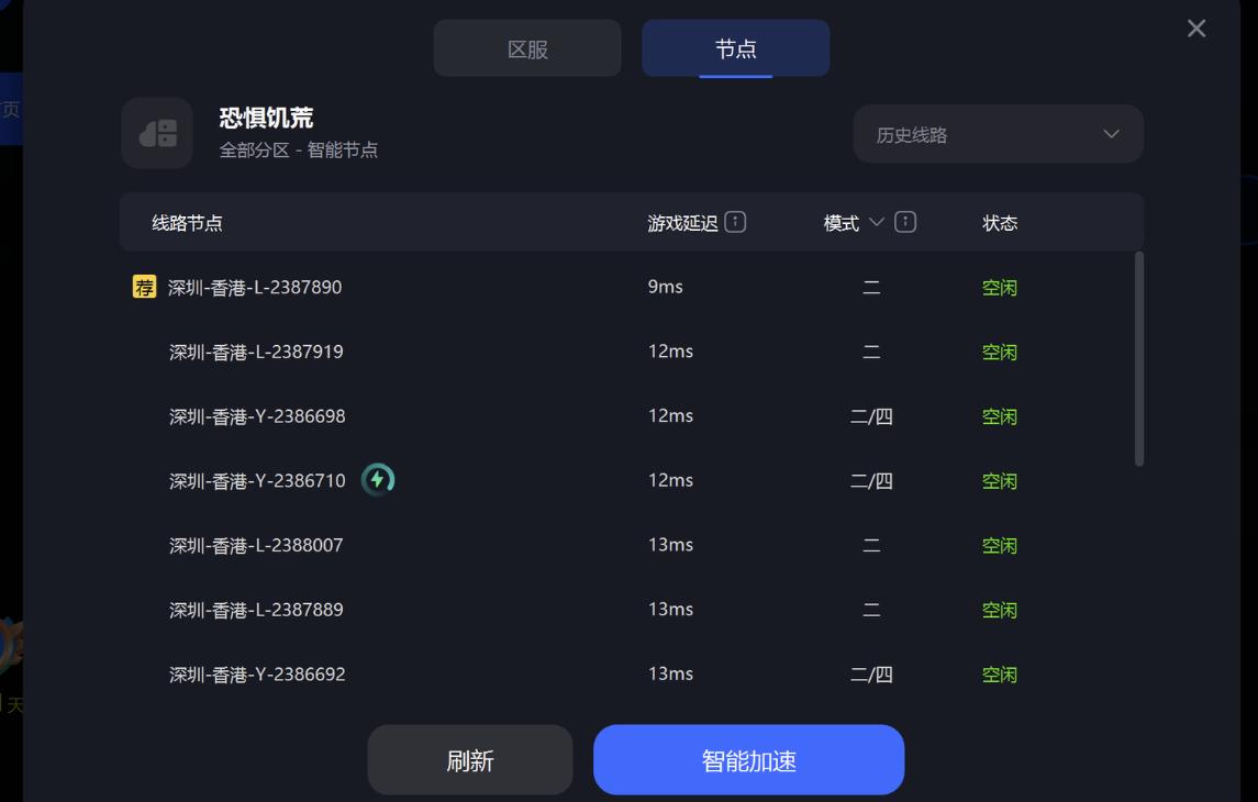 恐惧饥荒dreadhunger怎么调灵敏度,饥荒延迟补偿最佳方法