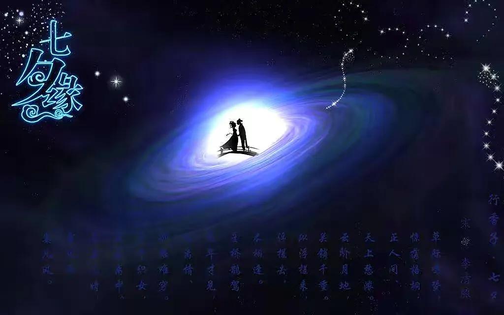 七夕节牛郎织女几点出来真的吗,七夕节牛郎和织女在天上相遇