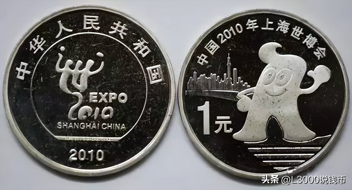 第一二三套人民币纯银纪念币,2024纪念币第二批