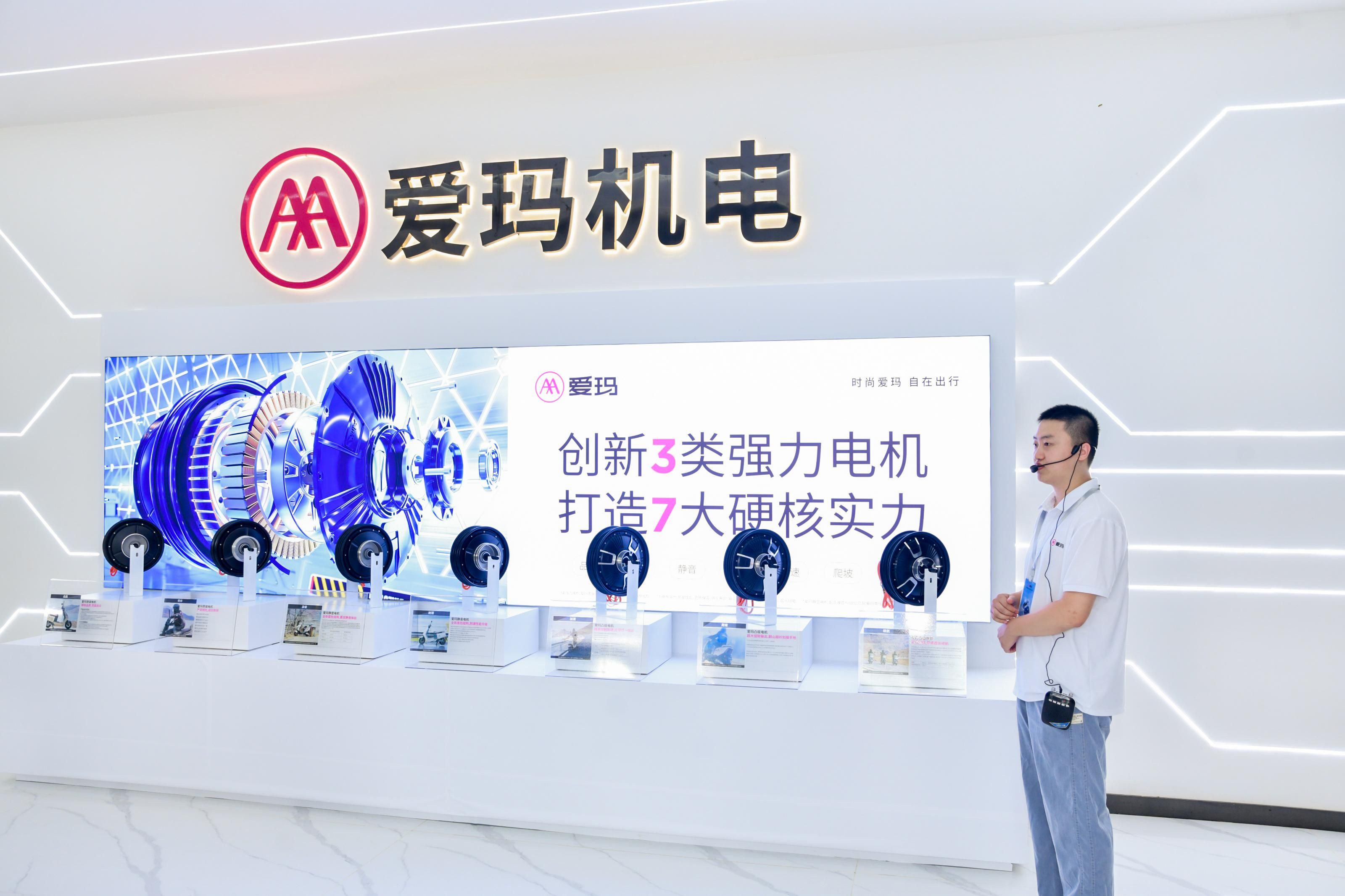 爱玛电机参数,爱玛量产机