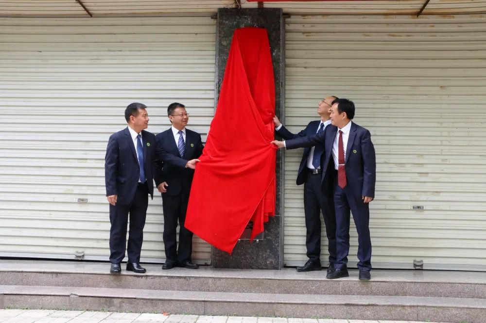 安顺市退役军人就业创业促进会,退役军人创业就业促进会分会成立