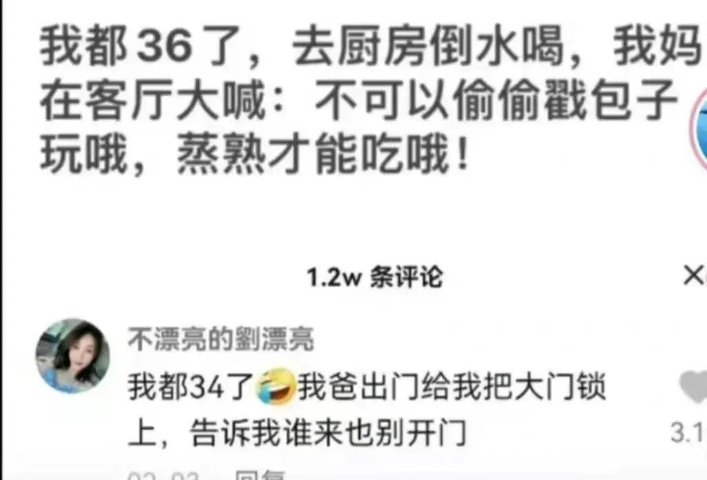 暗号不变江湖再见图片加文字,暗号不变江湖再见下一句是什么