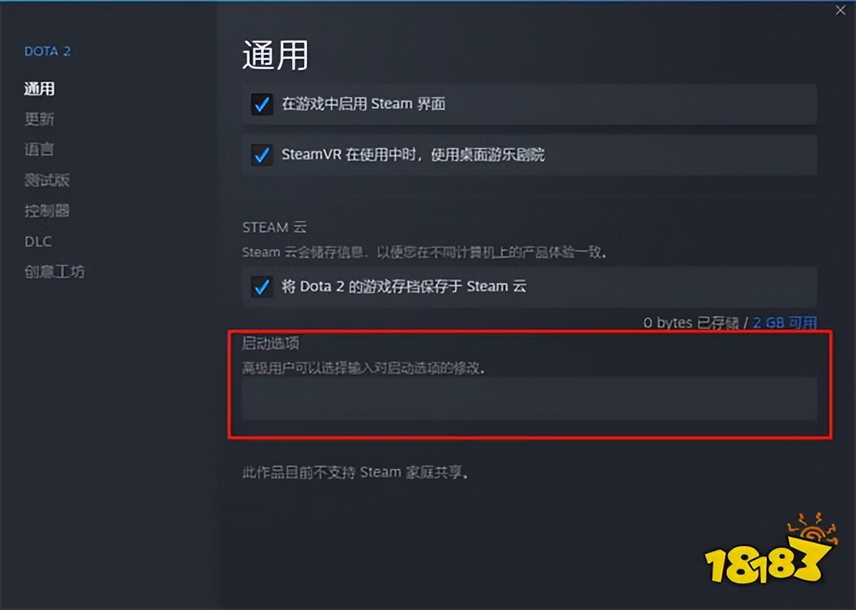 dota2国际服无法连接到协调服务器,dota2国际服匹配不到人