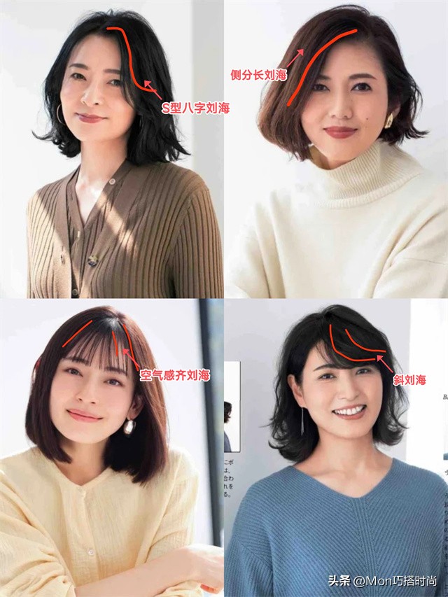 30至40岁短发女性适合做什么发型,40岁的女性剪什么样的短发最适宜