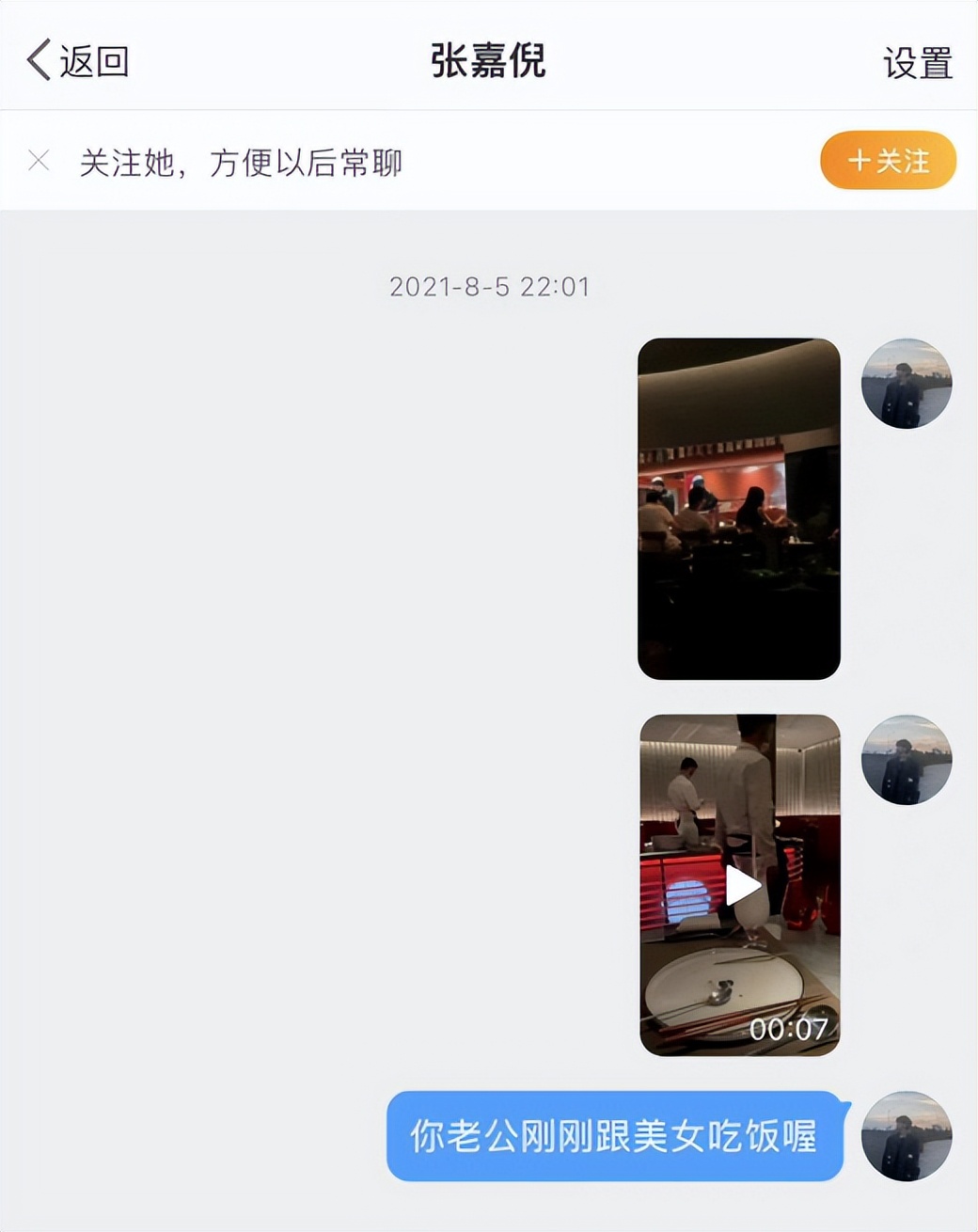 2天10个瓜，离婚、名导移民、恋情曝光、双双出轨…个个都是大瓜