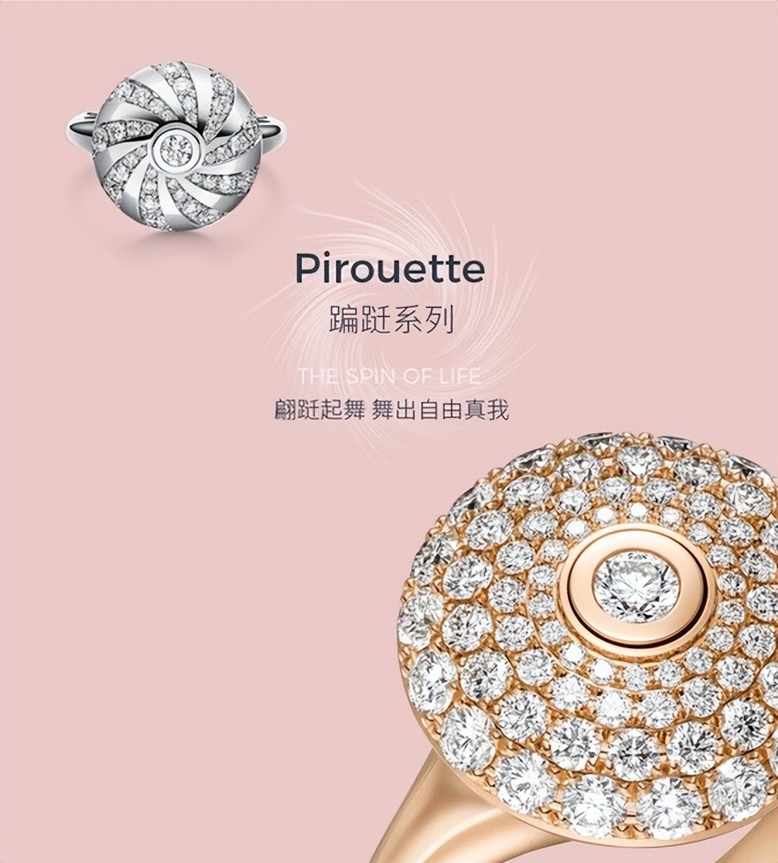 schaffrath沙夫拉特手链,助力上海五五直播节