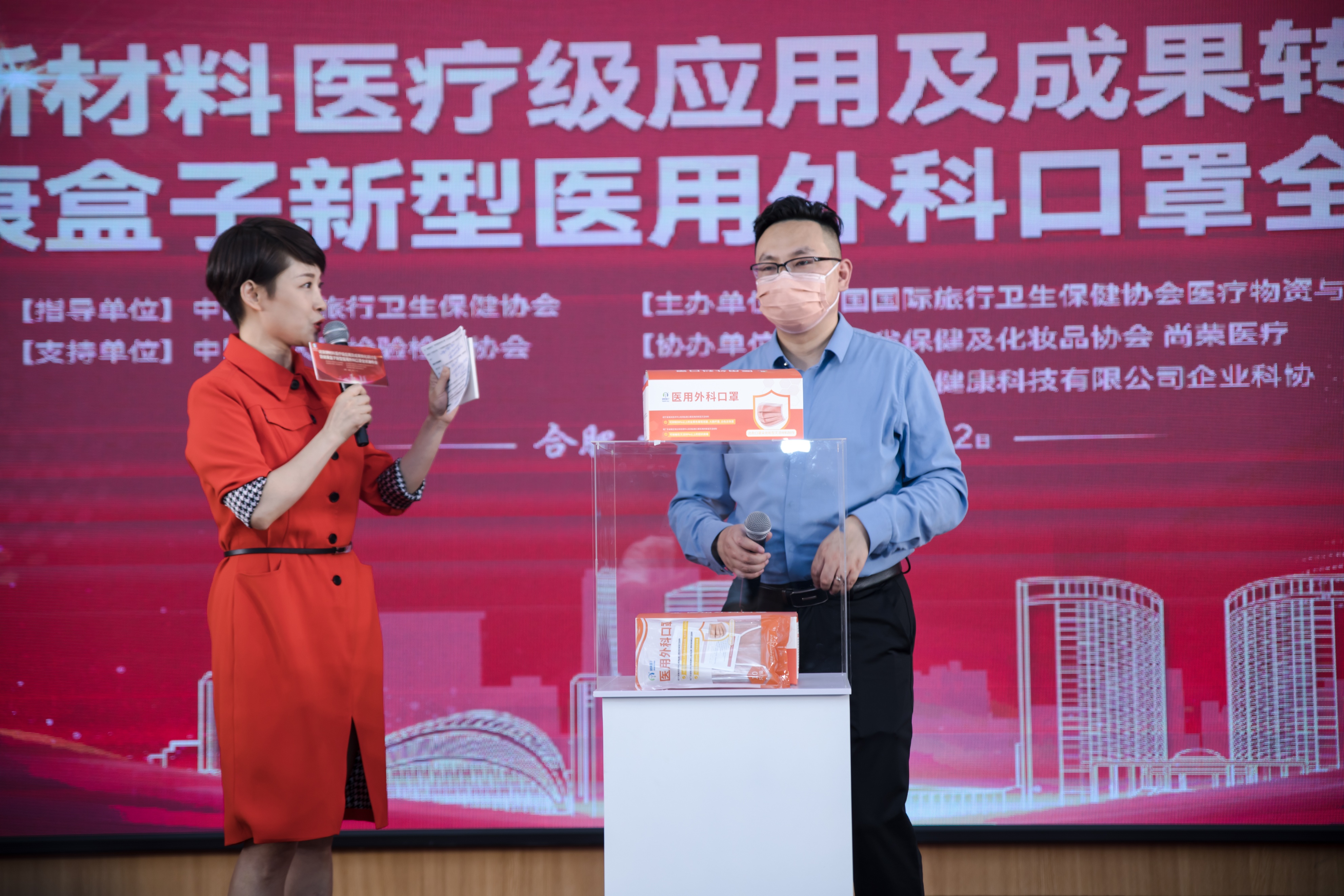 健康盒子医用外科口罩,健康盒子医用防护口罩