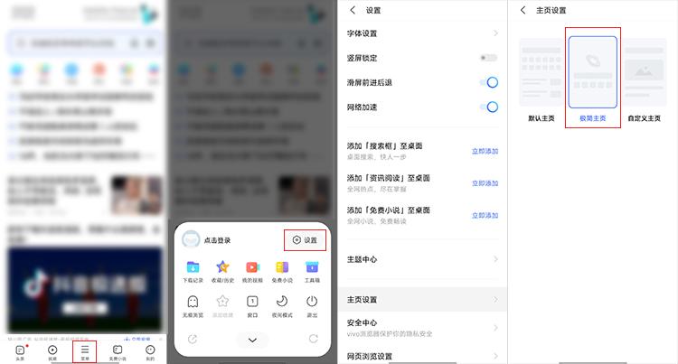 安卓手机游戏里面广告怎么关闭,安卓手机垃圾广告怎么彻底关闭