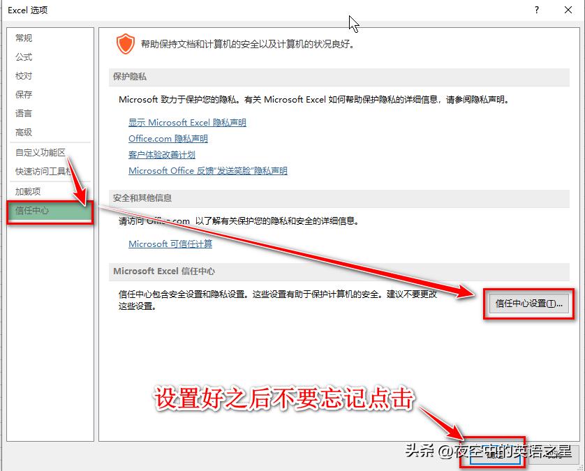 局域网两台电脑excel表格怎么共享,局域网内多人同时编辑一个表格
