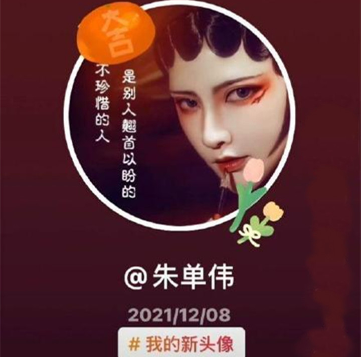 陈亚男退还彩礼直播回放,陈亚男发长文回应离婚