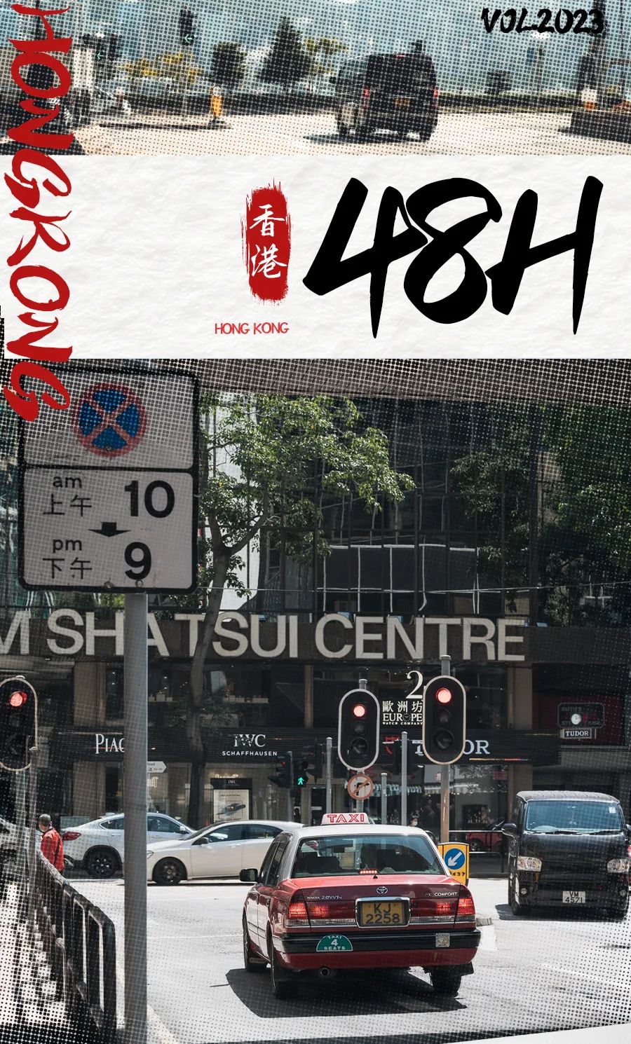 48h旅游攻略,香港h2攻略