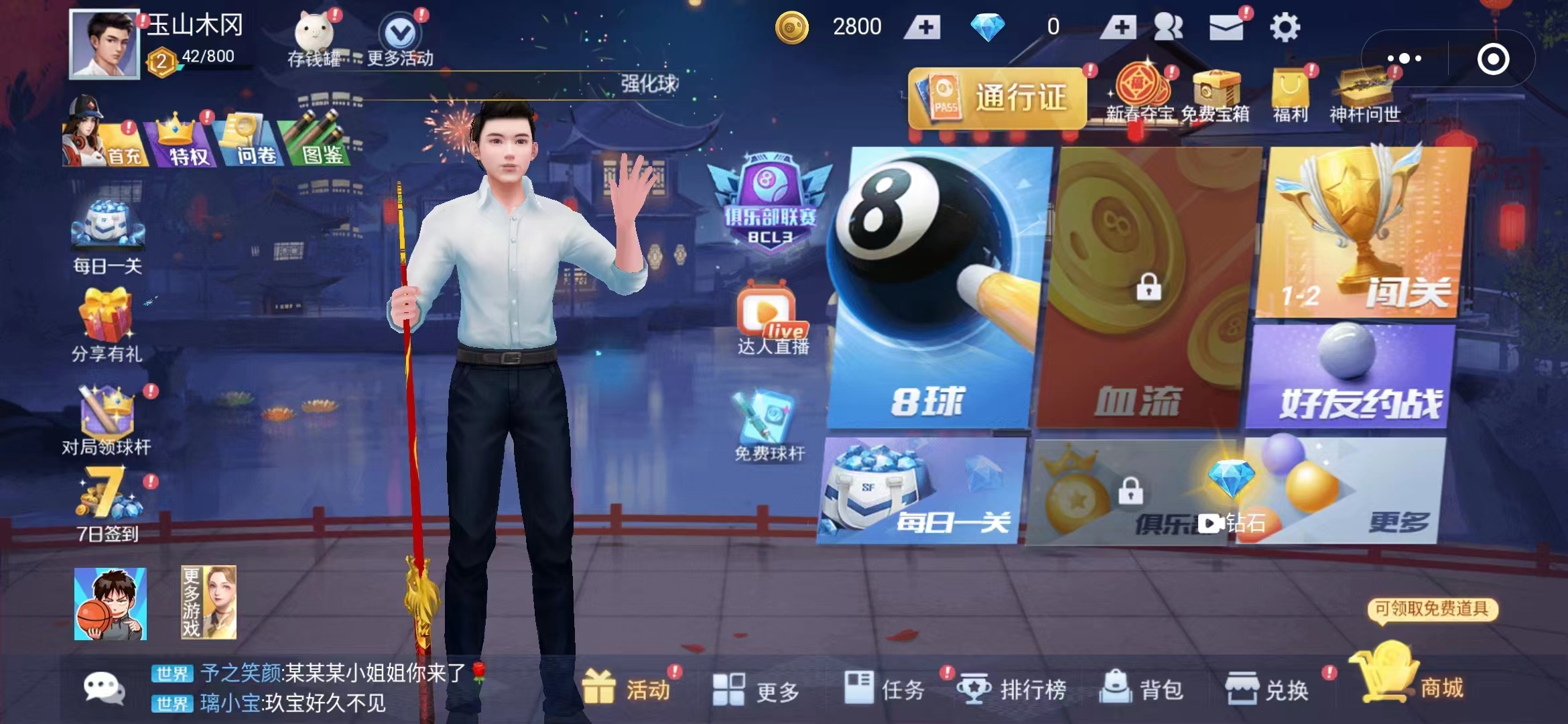 和异地女友没有话题怎么办,异地跟女朋友实在没话说