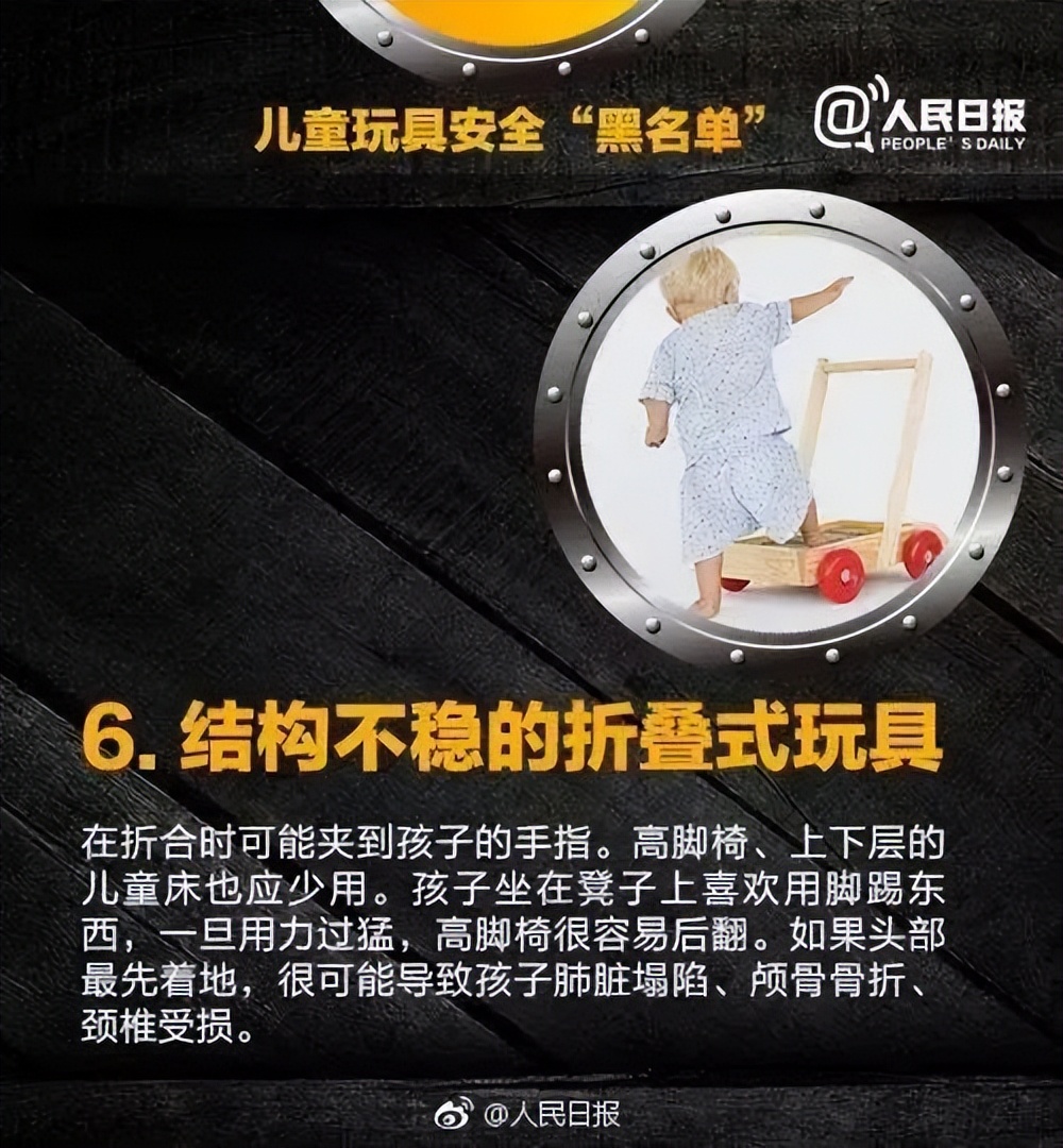 半岁幼童玩具卡手求助消防,幼童玩具卡手消防员暖心救援