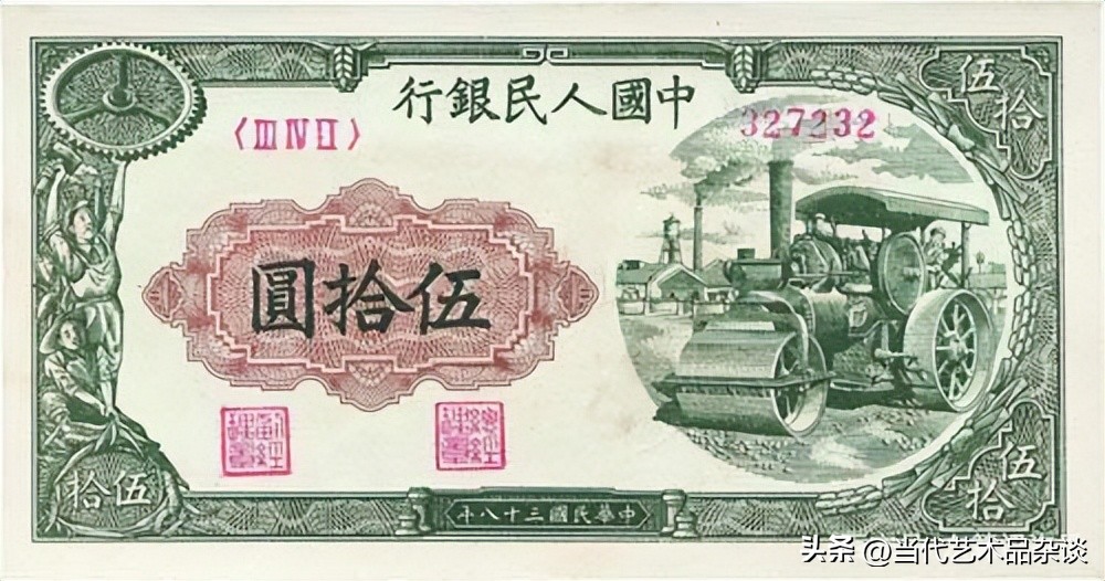 第一套人民币大全套价格,建国后第一套人民币大全套图文