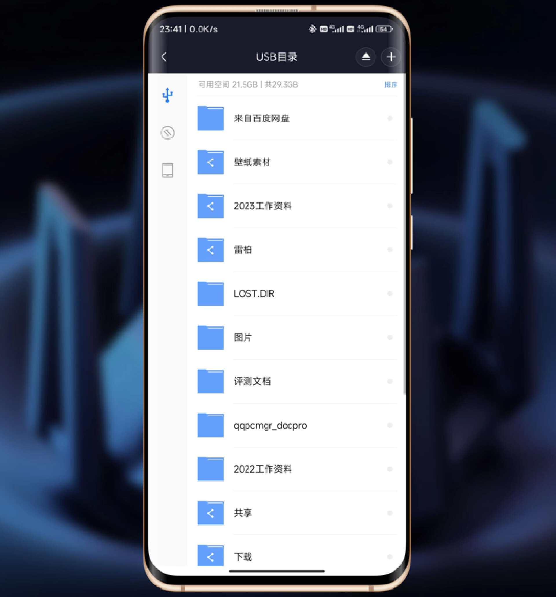 小米路由器ax9000穿墙设置,小米路由器ax9000怎样下载视频
