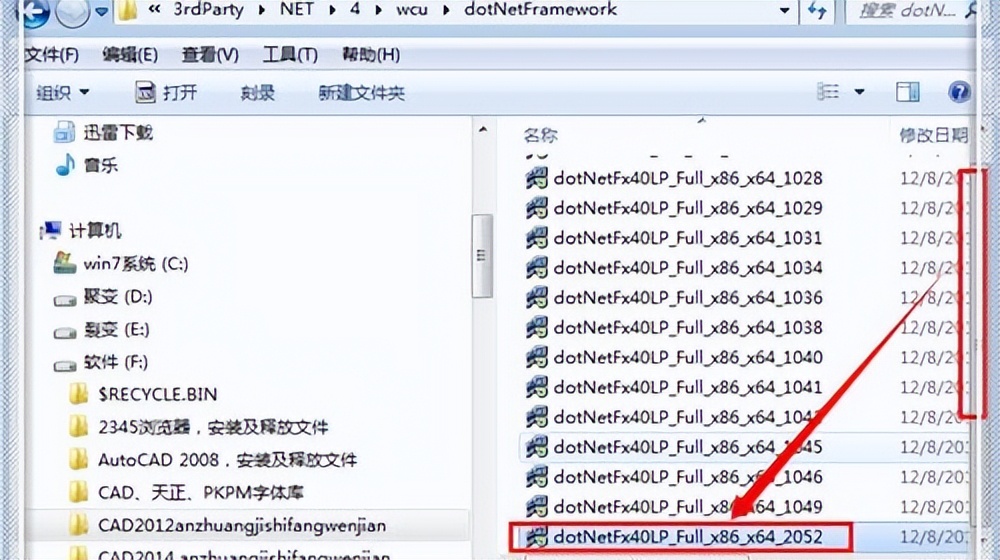 cad2012安装失败win10,cad2012安装失败怎么卸载干净