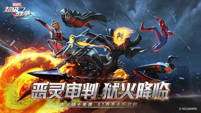 与王者类似的moba手游,和王者荣耀类似的游戏手游