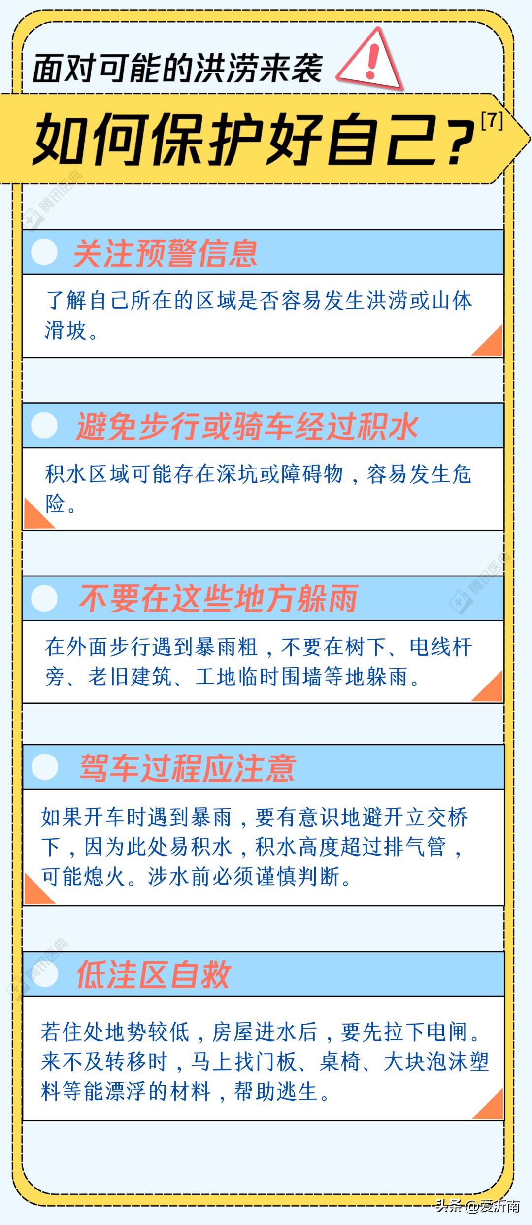 预防夏天中暑最好的方法,持续高温八招教您预防中暑