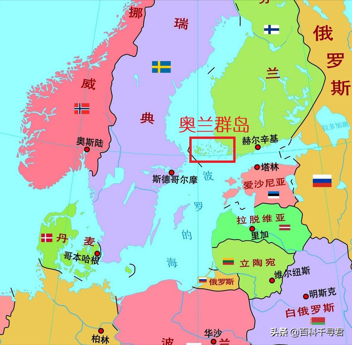 瑞典和瑞士谁才是真正的中立国,瑞士中立国被打过几次