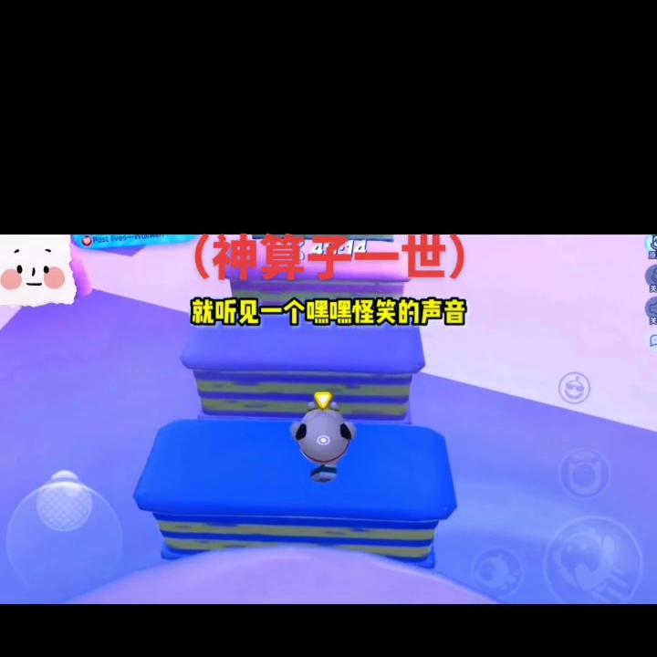 （神算子一世）#学生*党**