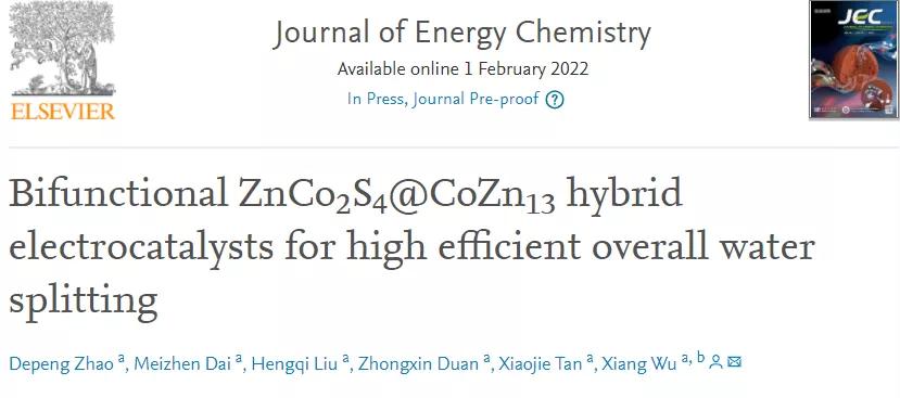 用于高效水分解的双功能ZnCo2S4@CoZn13复合电催化剂