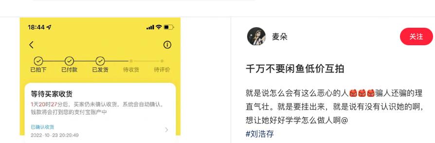 闲鱼互拍怎么操作靠谱,闲鱼标低价可以直接拍吗
