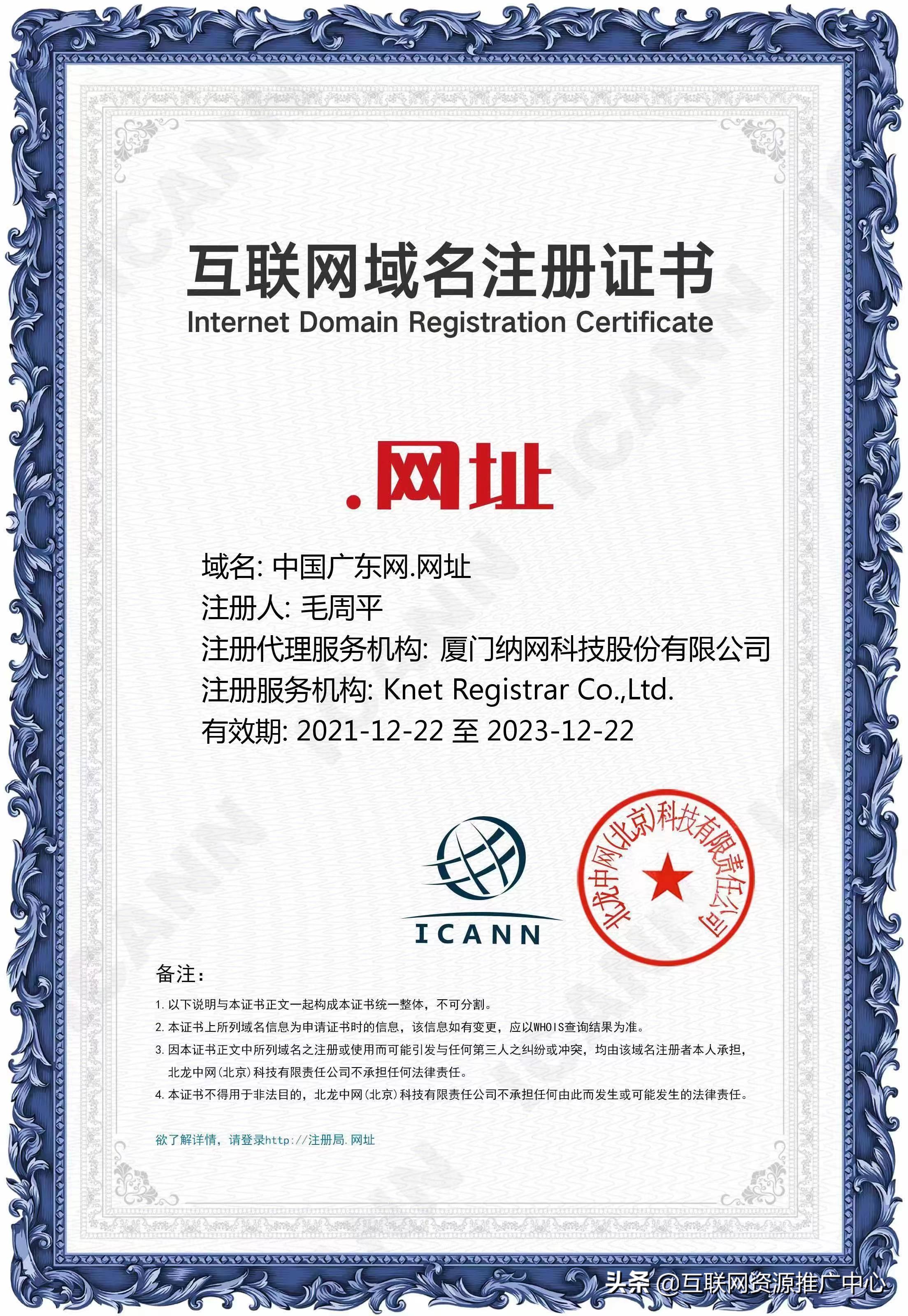 中国广东网官方账号,中拍网平台官方网址