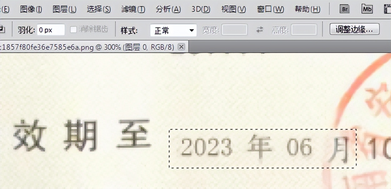 ps修改文字有毛边怎么办,ps修改文字为什么不能内容填充