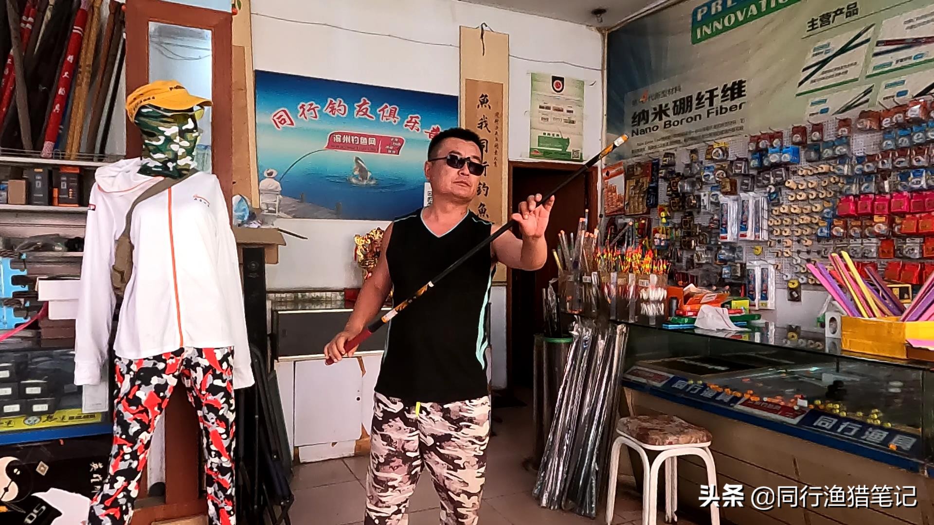 渔具店的惨淡,渔具店失败真实经历