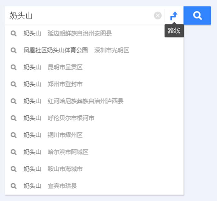 盘点国内亮瞎眼的地名