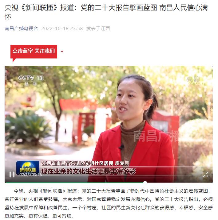 唱响新时代团结之歌,南昌新时代新征程