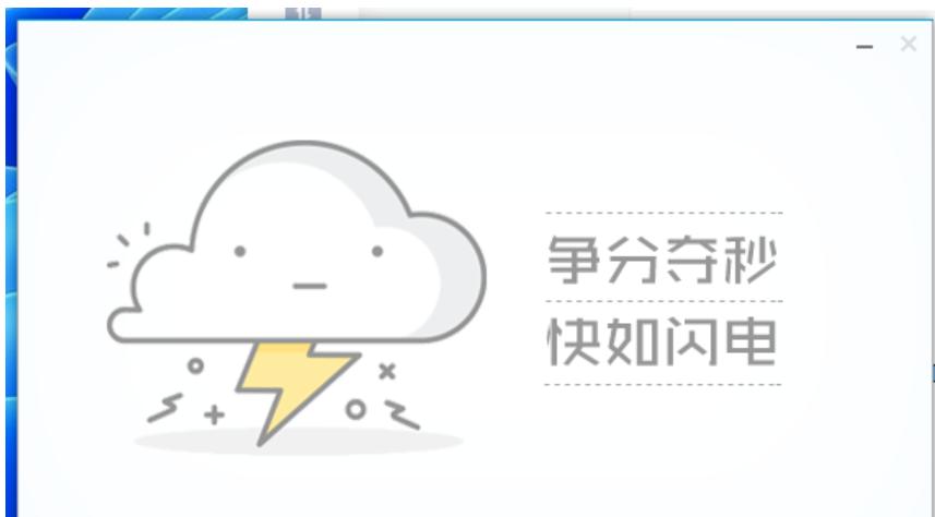 u盘安装win10系统uefi步骤图解,优启通u盘win10系统安装教程图解