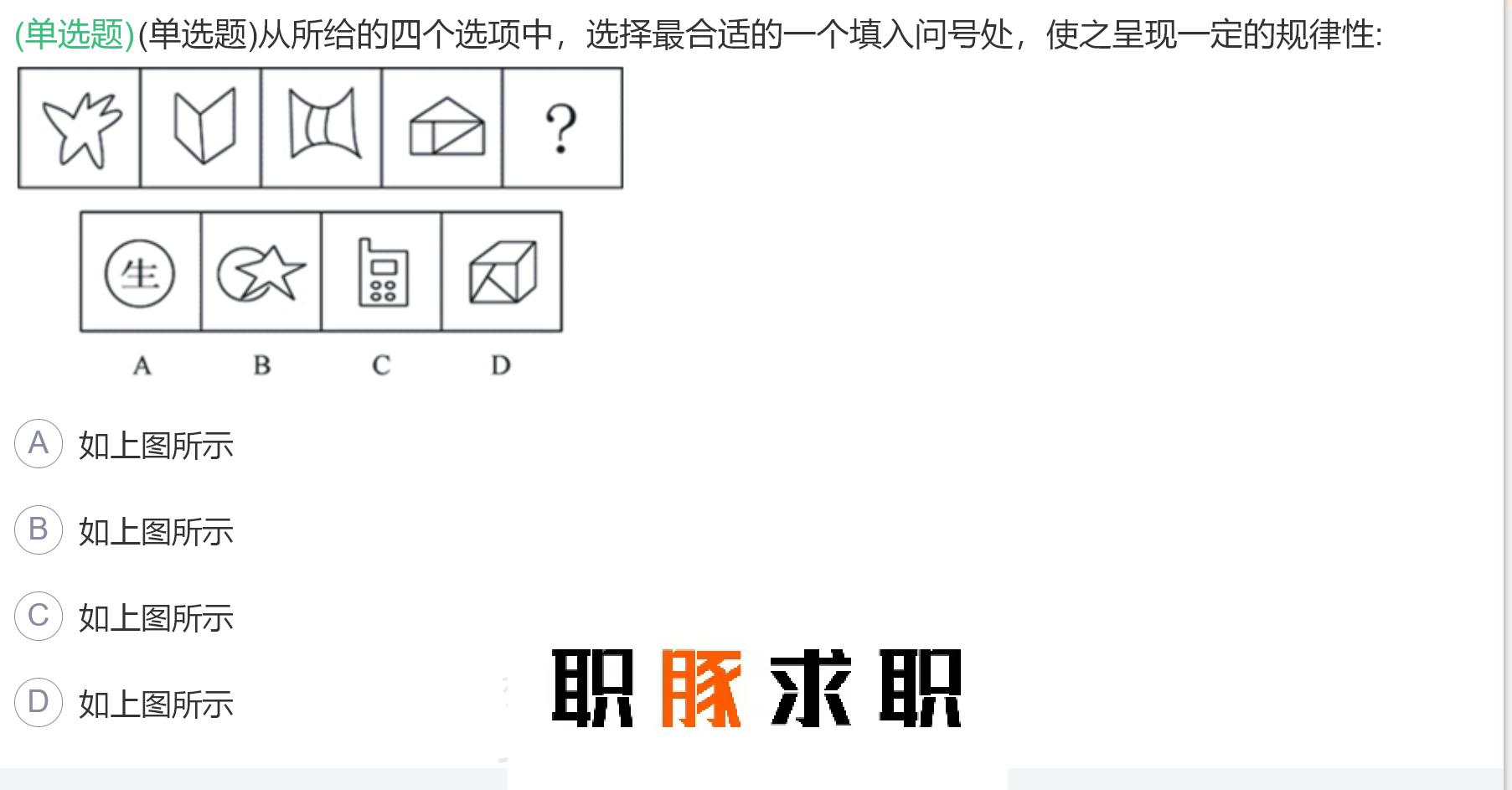 中国电信秋招笔试试题,中国电信春招在线测评真题
